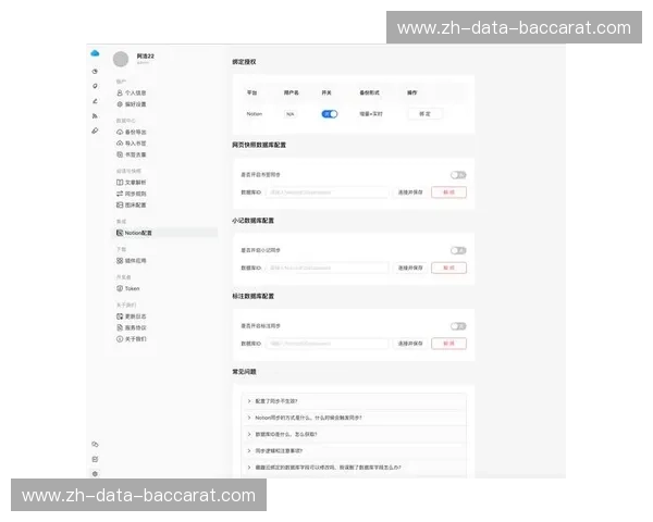 开云独立访问：开启品牌新纪元的关键密码