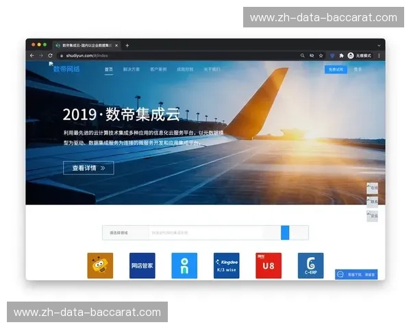 开云体育争冠冲刺：数据驱动下的热血赛季终章