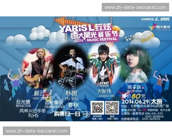 永恒的红蓝之战:广州恒大与贵州人和,那段被星光照亮的峥嵘岁月